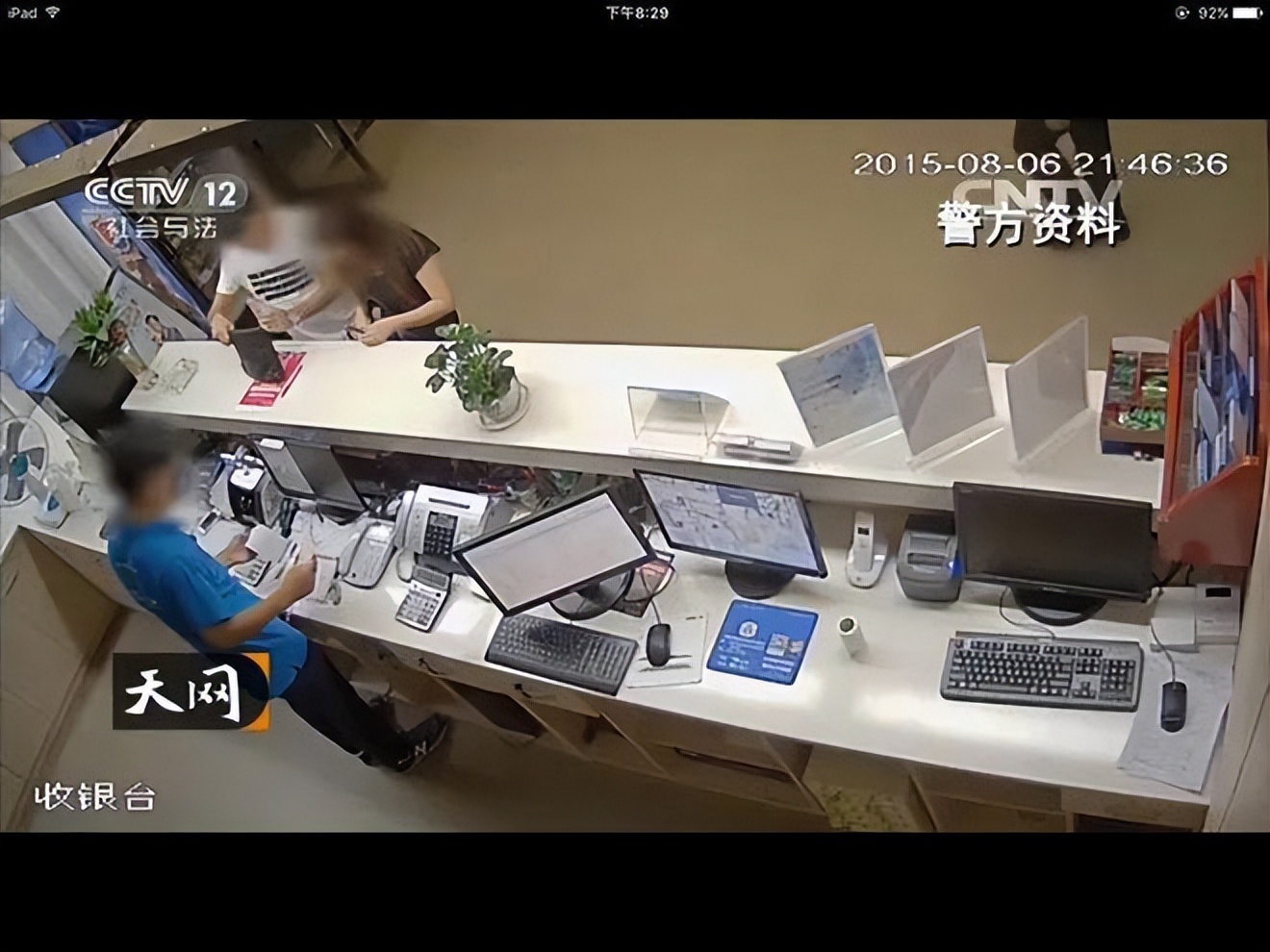 老汉在荒地发现女尸,老汉田里挖出无名女尸