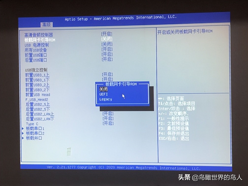 清华同方win10装win7需要设置bios,清华同方国产系统改win7怎么设置