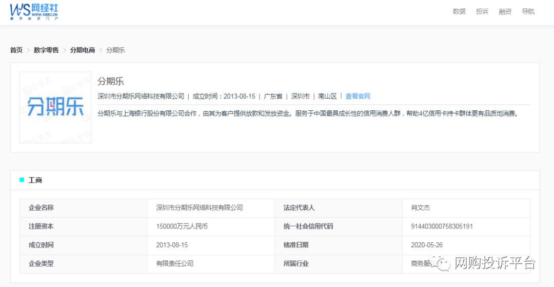 电诉宝投诉没有结果怎么办,电诉宝投诉可以解决问题吗