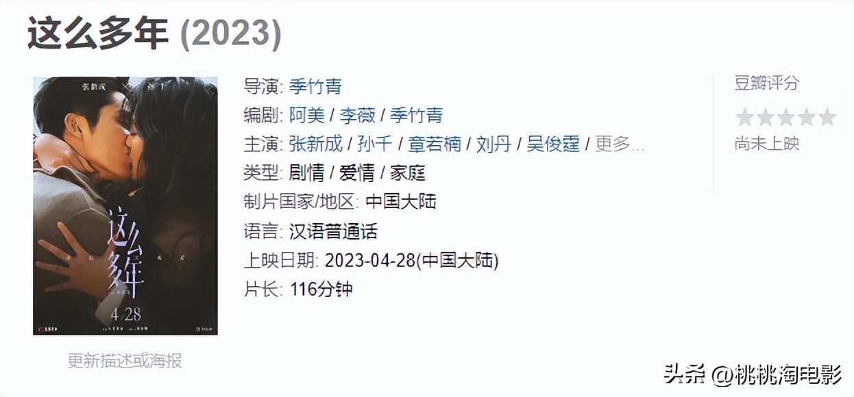 今年五一档值得在影院看的,五一档上映电影都有哪些看点