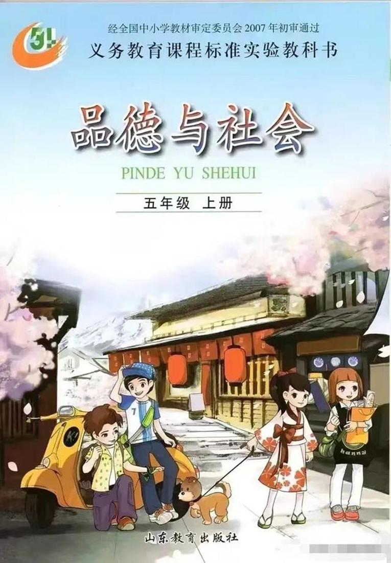 比性暗示更可怕的毒教材曝光：到底谁给他们的胆子篡改历史？