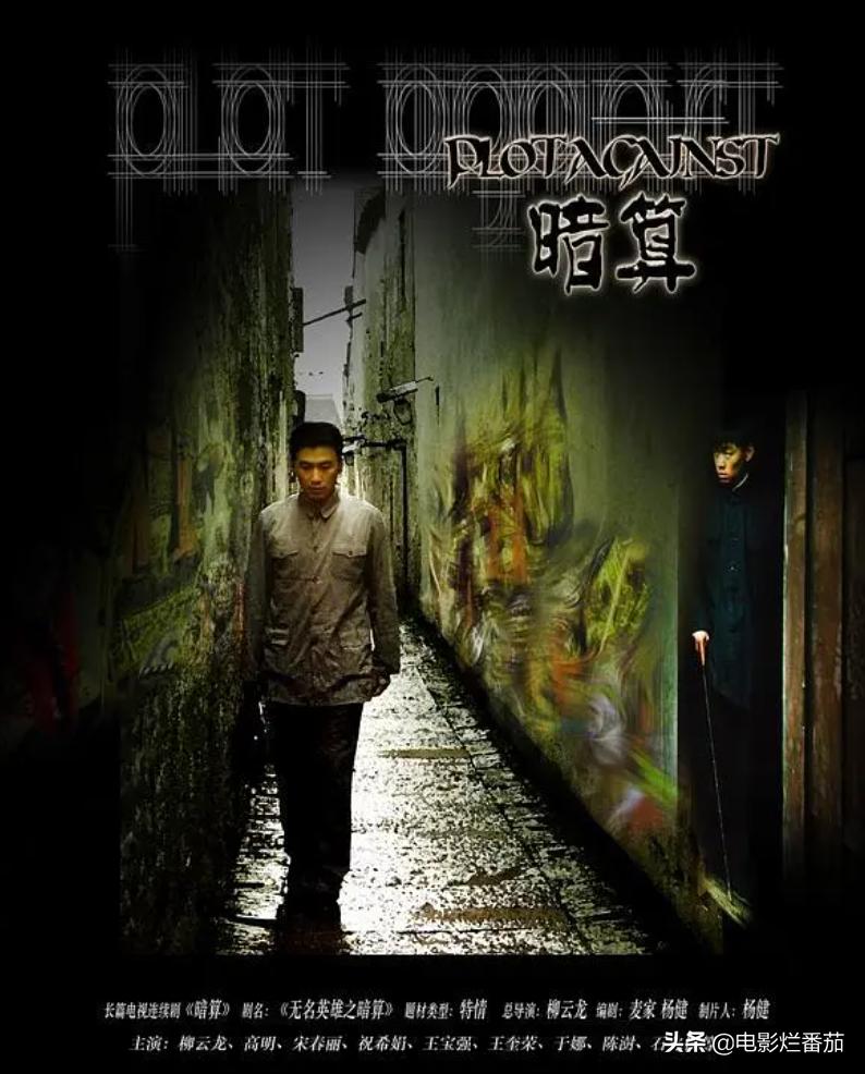 风筝和潜伏伪装者哪个好看,伪装者和风筝哪部好看