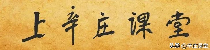 张维迎:价值观冲突给企业家带来的挑战
