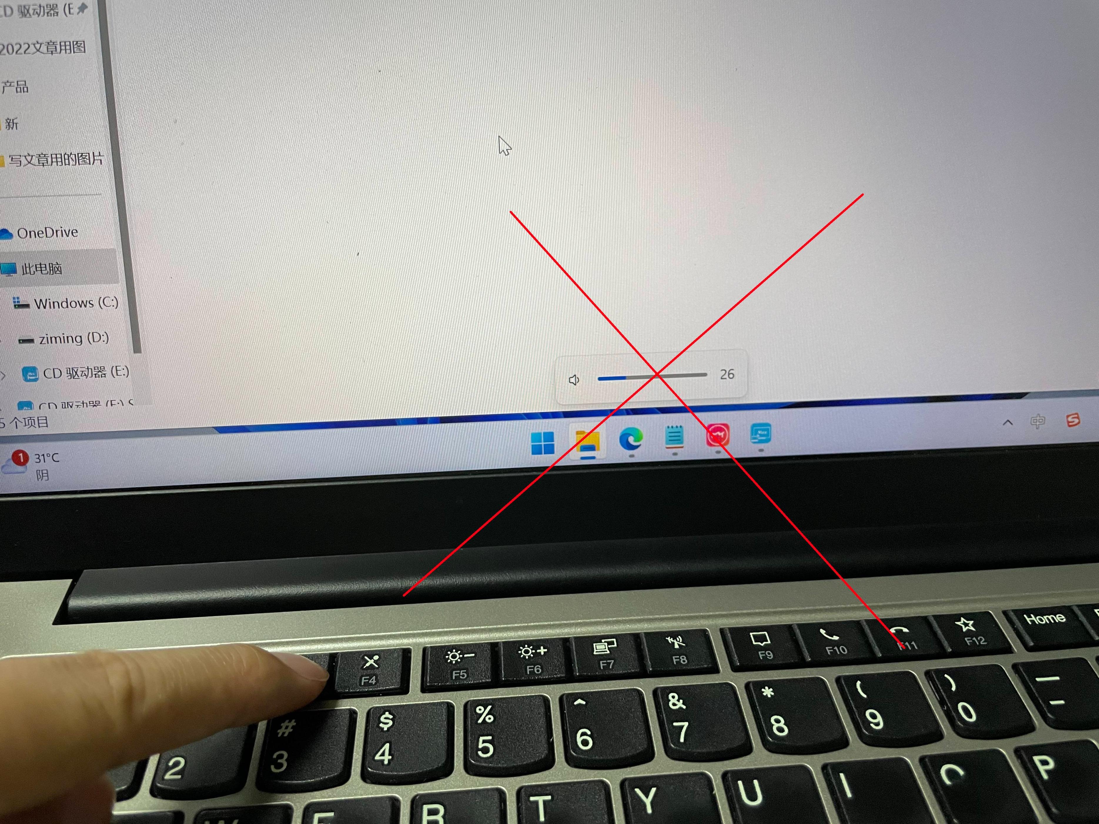 sharemax投屏器两边都有声音,sharemax