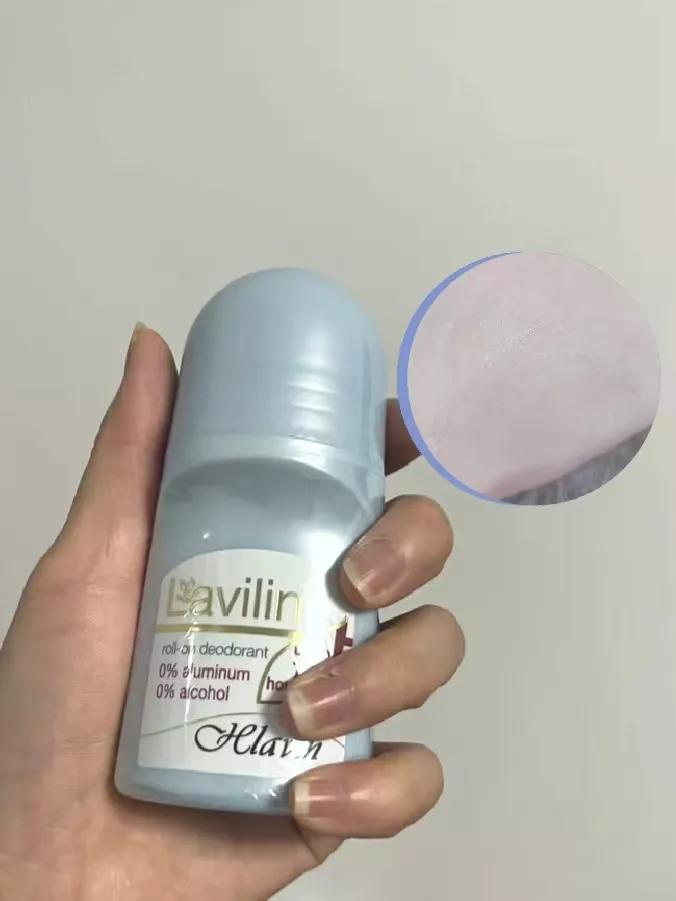 止汗露去哪里买好,如何挑选一款好的止汗露