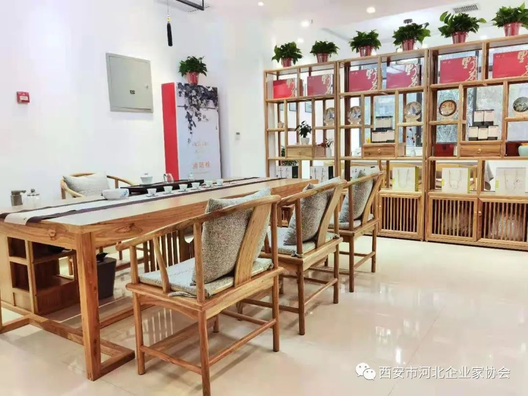 西安企业家协会,西安市河北商会企业家协会