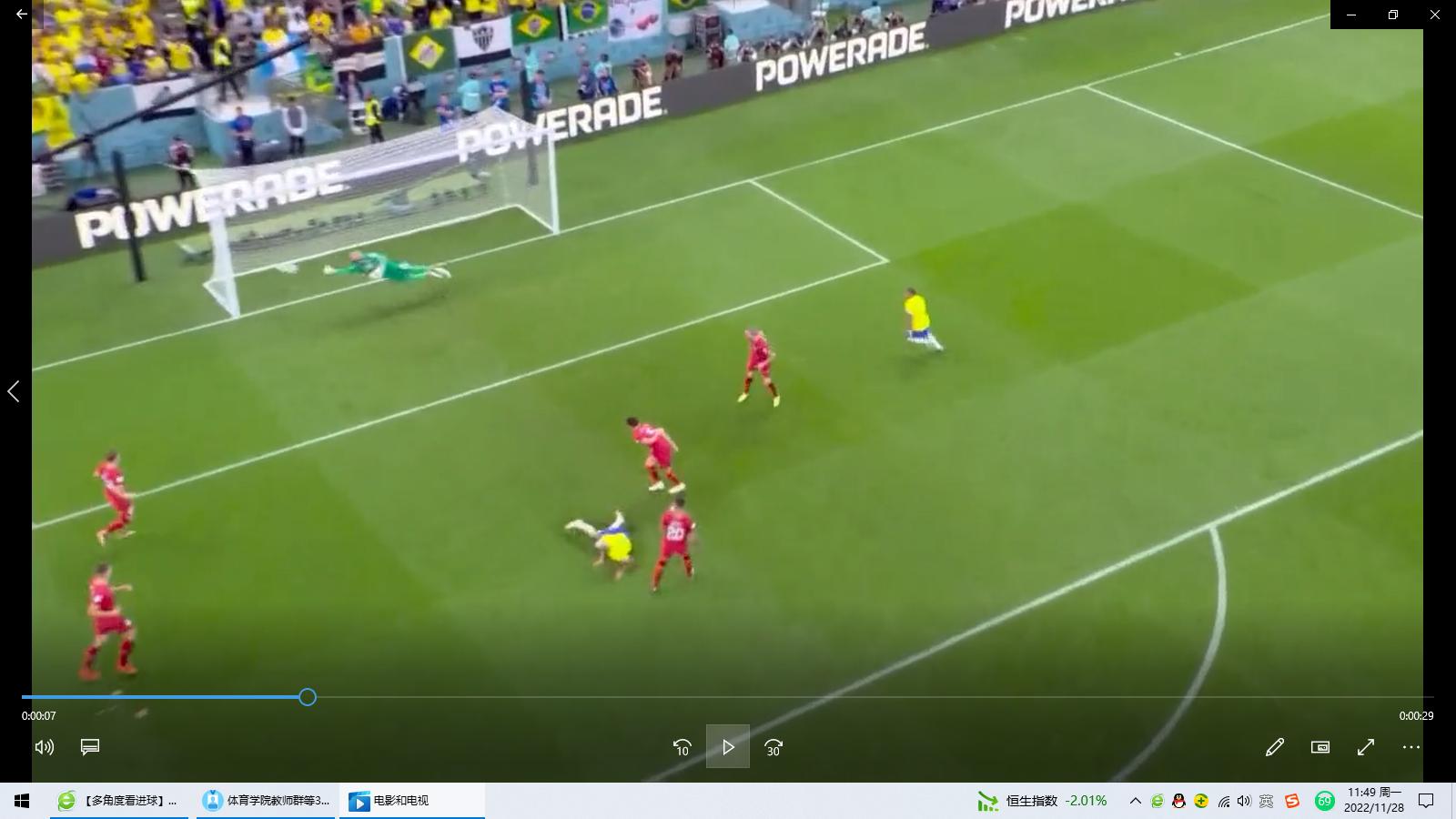 世界杯倒钩集锦,世界杯倒钩射门的集锦