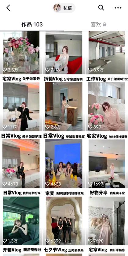 如何打造服装带货直播的ip,直播女装如何打造个人ip