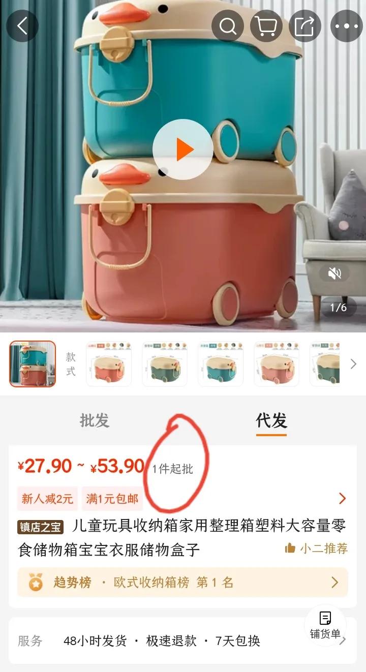 网购不踩雷超值好物,不踩雷的1688店铺