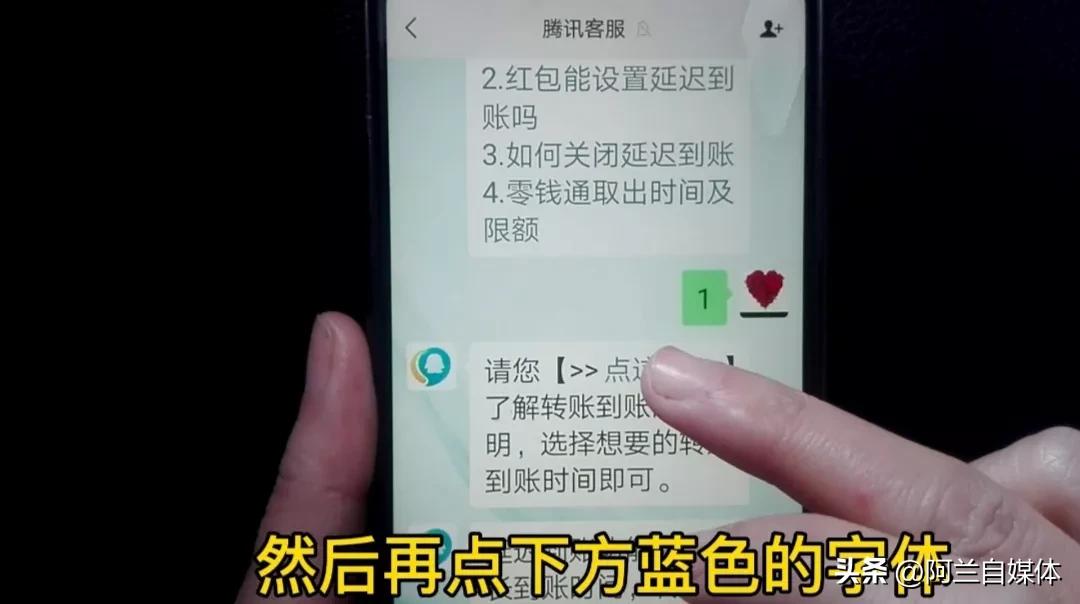 微信转错账如何快速追回,微信转账设置24小时到账怎么撤回