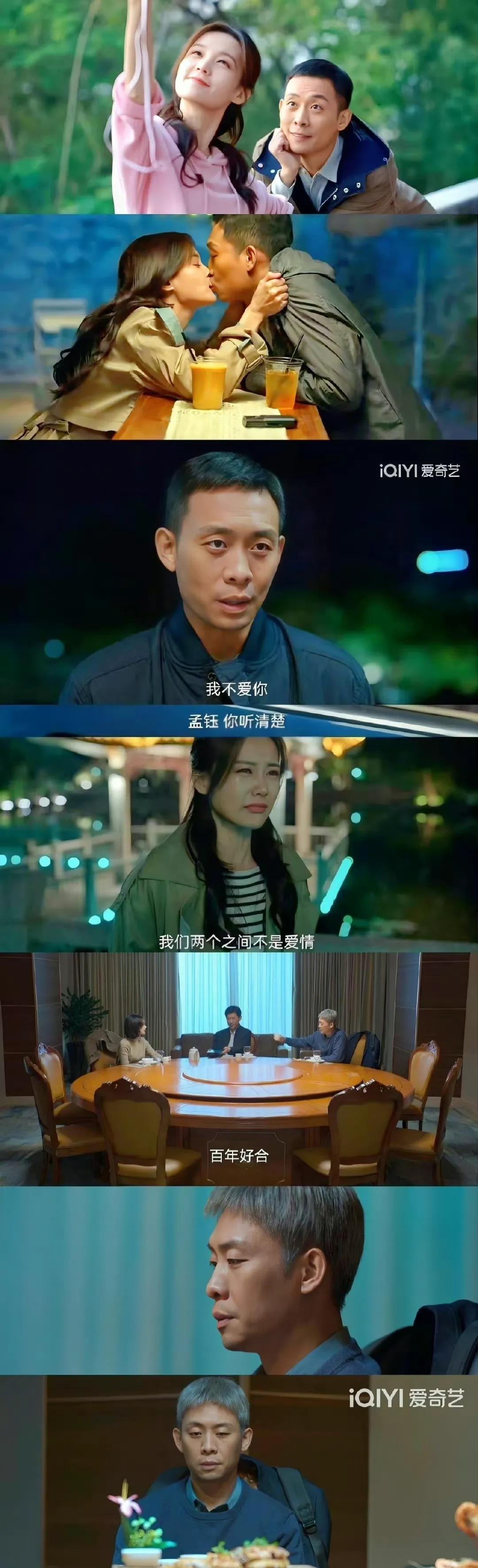 狂飙为什么打一段时间就没粘性了,狂飙为什么那么多细节