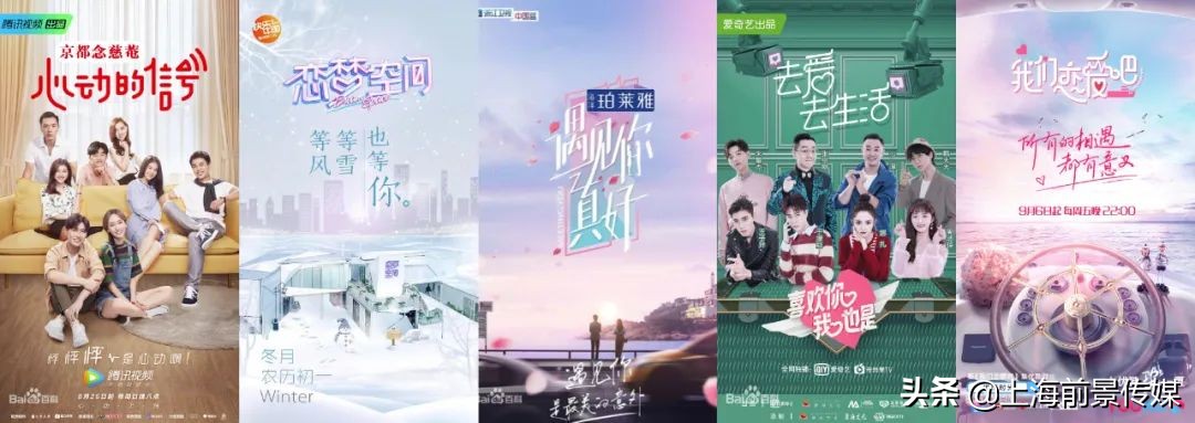 素人恋综剧情大反转,素人恋综有23年开播的吗