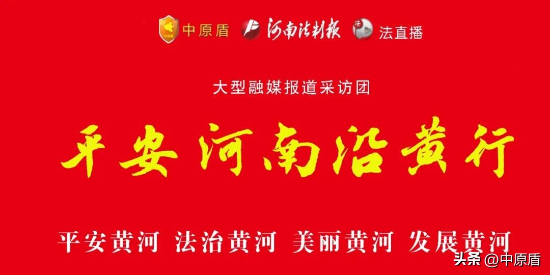 【平安河南沿黄行大型融媒系列报道】走进郑州