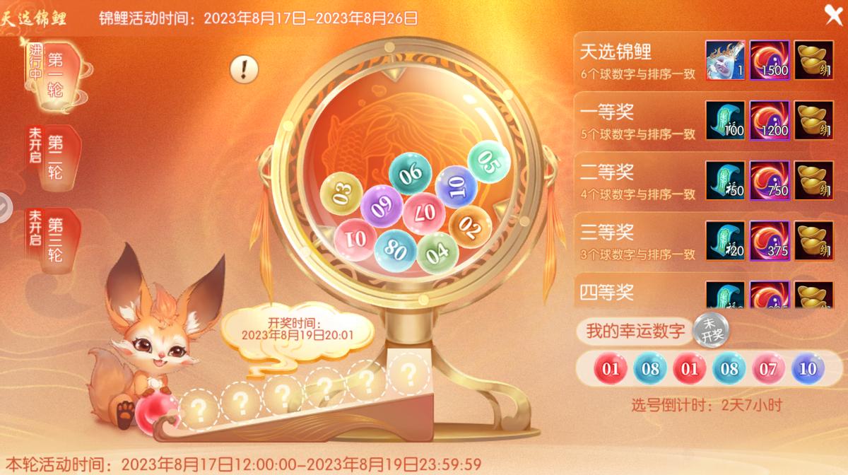 诛仙手游轩辕剑,轩辕剑诛仙手游