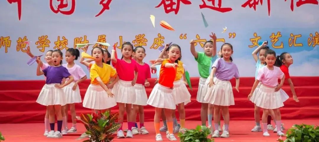 运师附小六一儿童节表演主持,六一儿童节春风小学举行文艺汇演