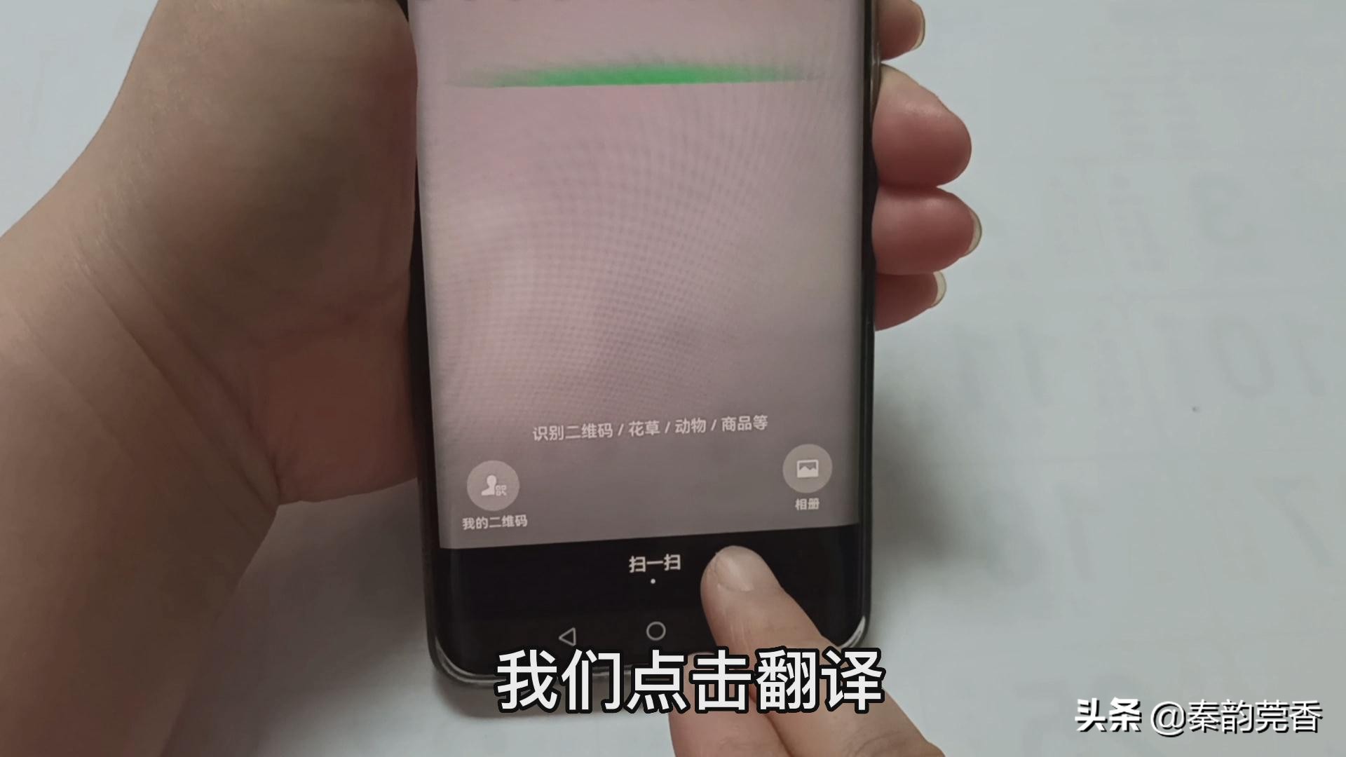 微信右上角加号有哪些功能,微信下方有个隐藏加号