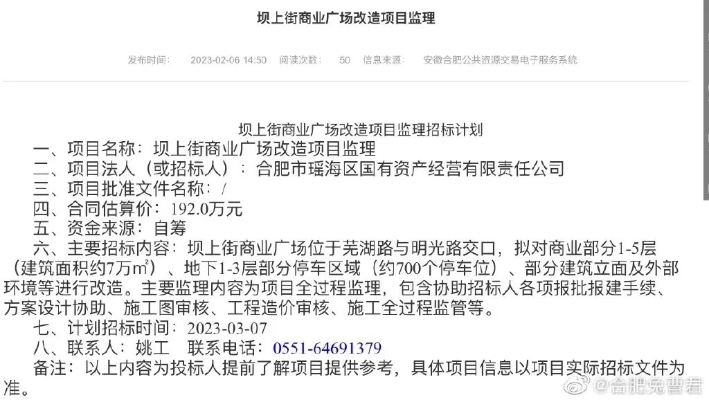 skp合肥商场,skp百货入驻合肥三孝口