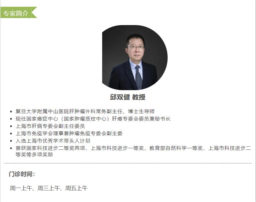 临床上诊断肝癌的一个重要指标是,肝癌的检查指标和方法有哪些