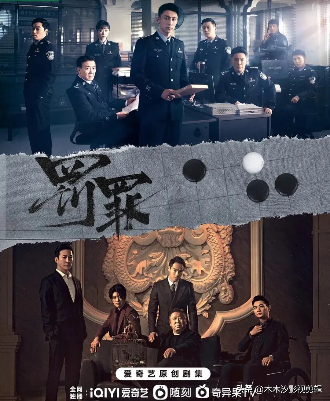 11月热播悬疑电视剧推荐,连续剧推荐2020爱奇艺排行榜