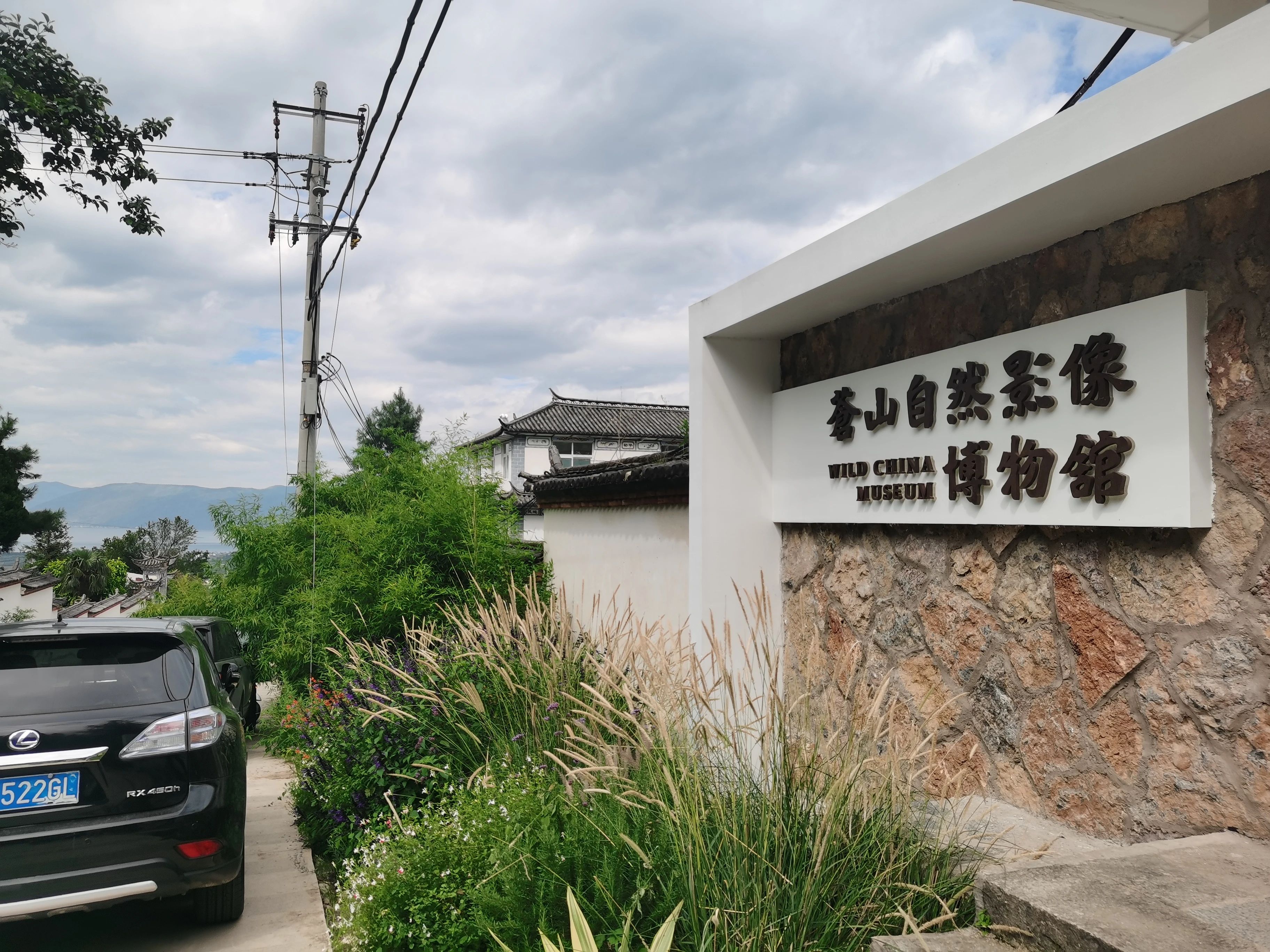 大理的天气很干燥,大理天气太干怎么办