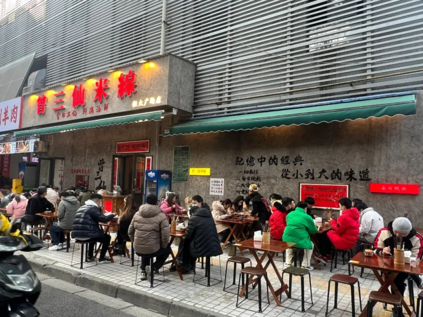 米线火爆生意,米线界的新赛道