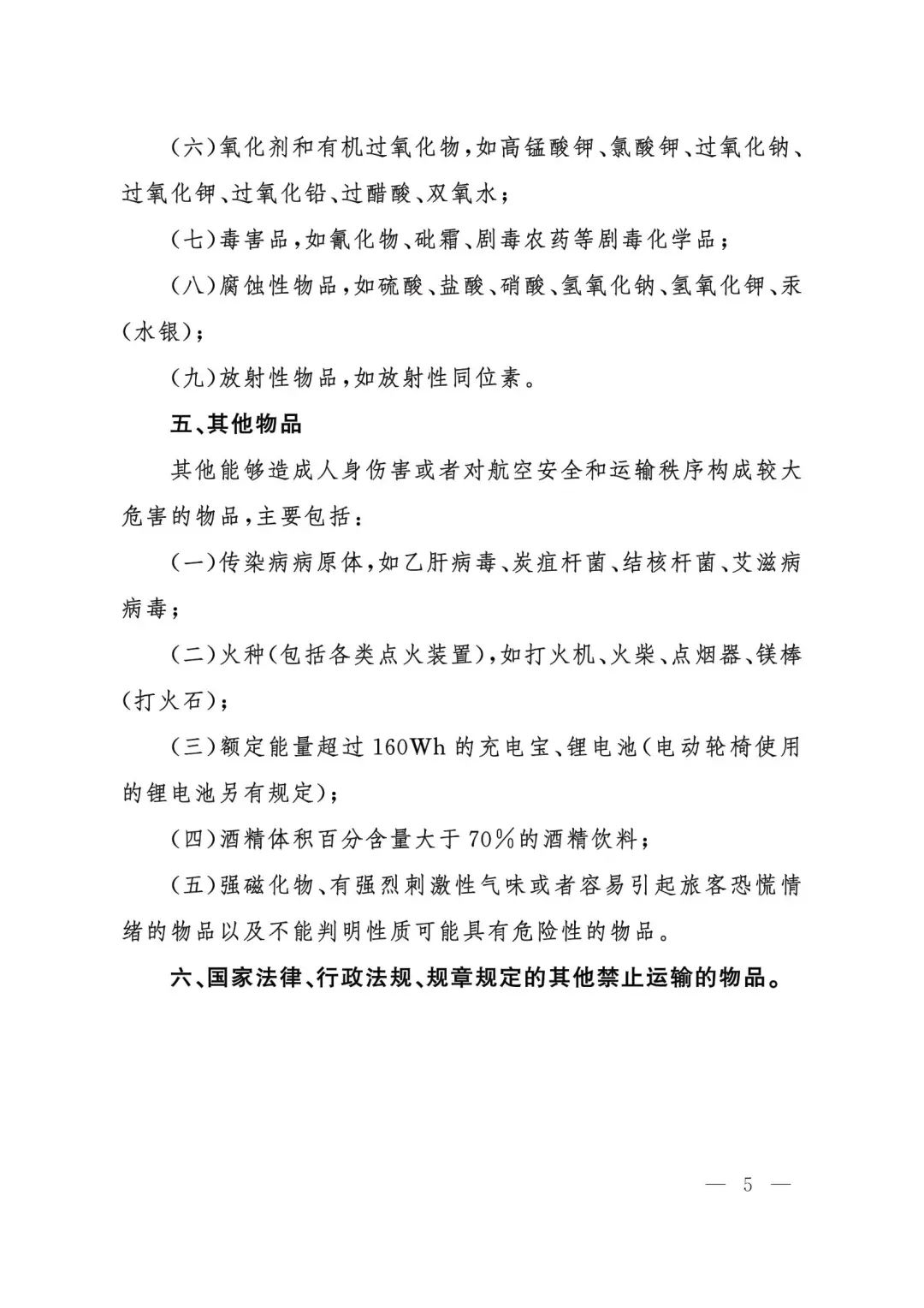 整理行李的好方法你学会了么,如何收拾行李的小贴士