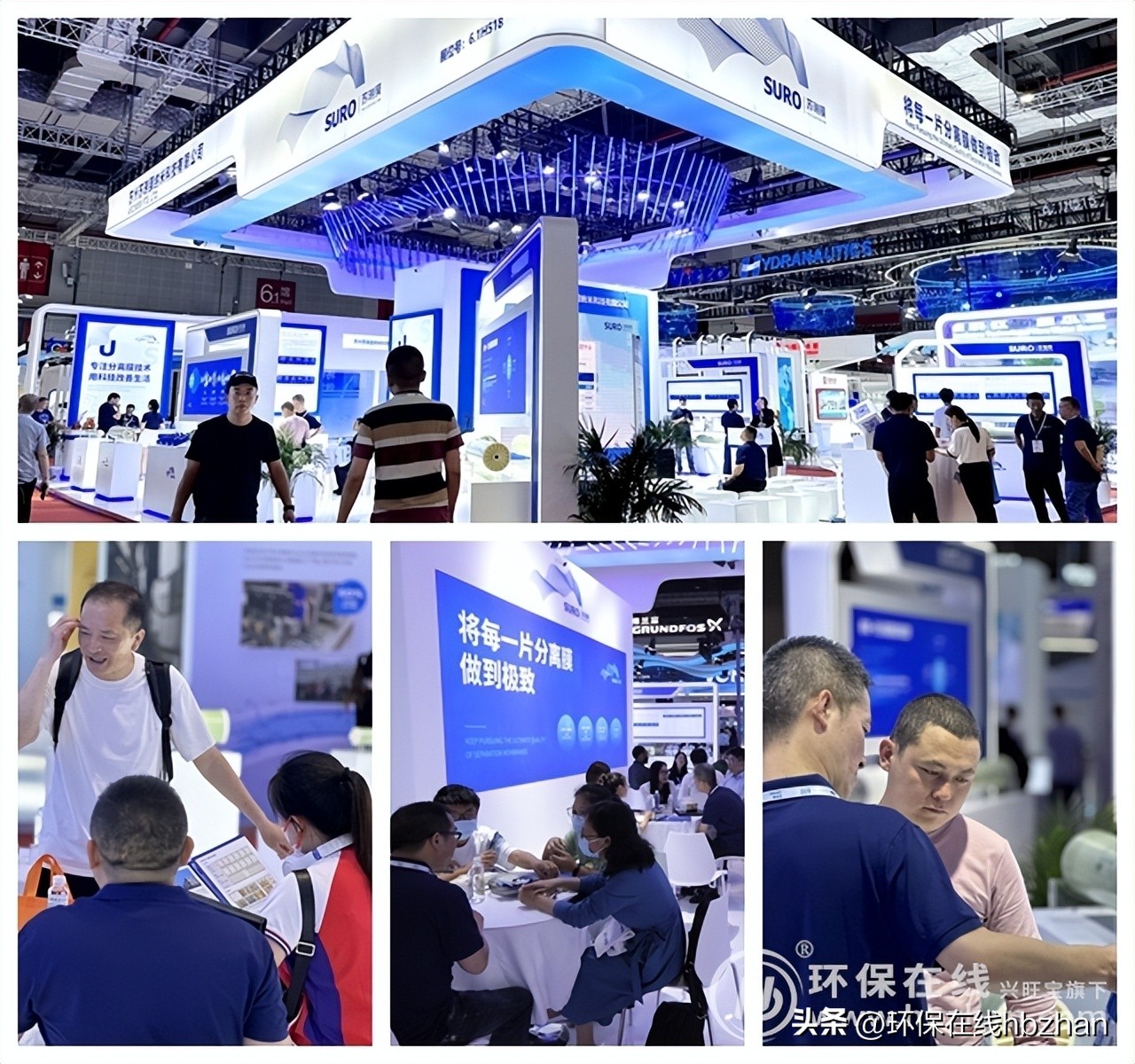 上海国际会展水展,上海国际水展精彩回顾