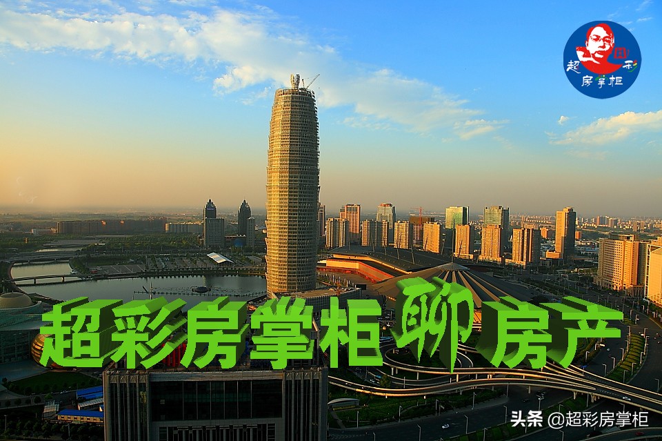 杨金片区的房价降了吗,2019下半年杨金片区新楼盘