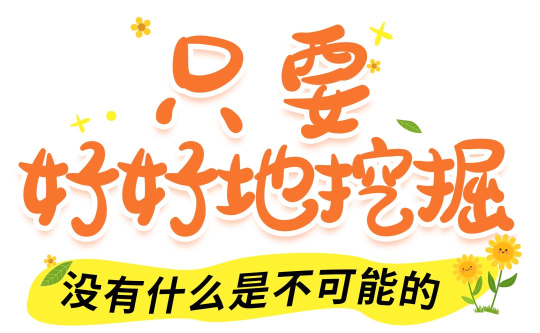 一点就“购”，一步“提”走！