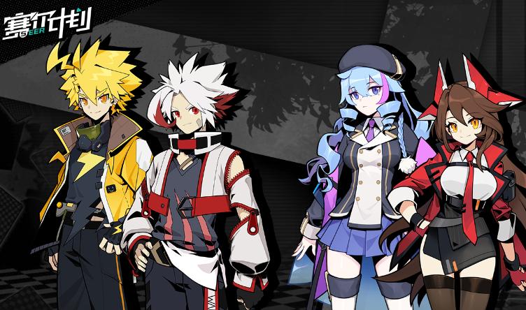 赛尔计划最新活动攻略,赛尔计划飞行系角色信息一览