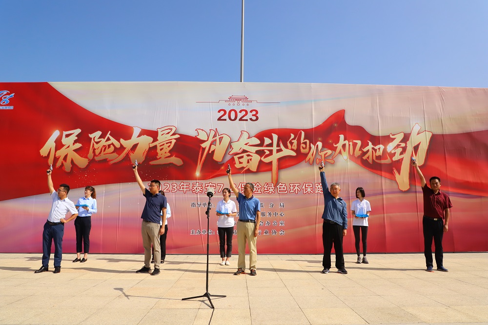 保险力量让奋斗的你加把劲,保险为奋斗的你加把劲