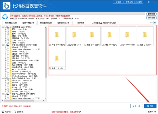 品牌电脑系统恢复分区教程,恢复分区如何恢复电脑