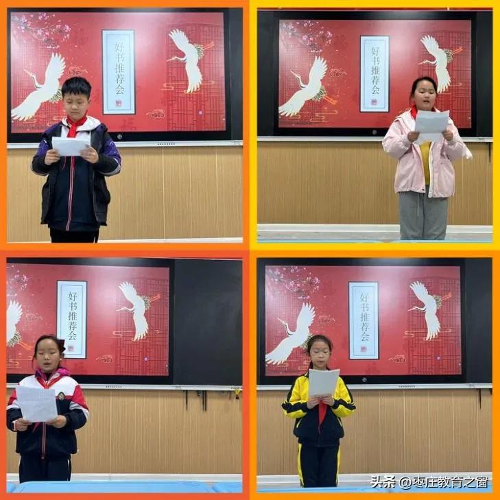 读万卷书,行万里路——红旗小学开展“枣·阅读”系列诵读活动