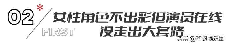 黄渤学爸路演提到封神,黄渤学爸好看吗