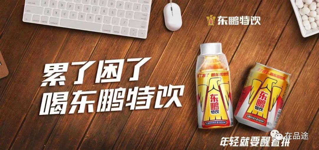 盘点有趣的广告词,非常有意思的广告视频文案