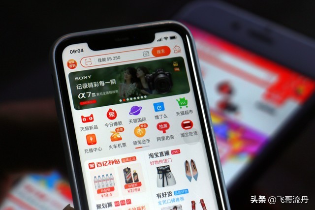 淘宝怎么就被拼多多打败了？