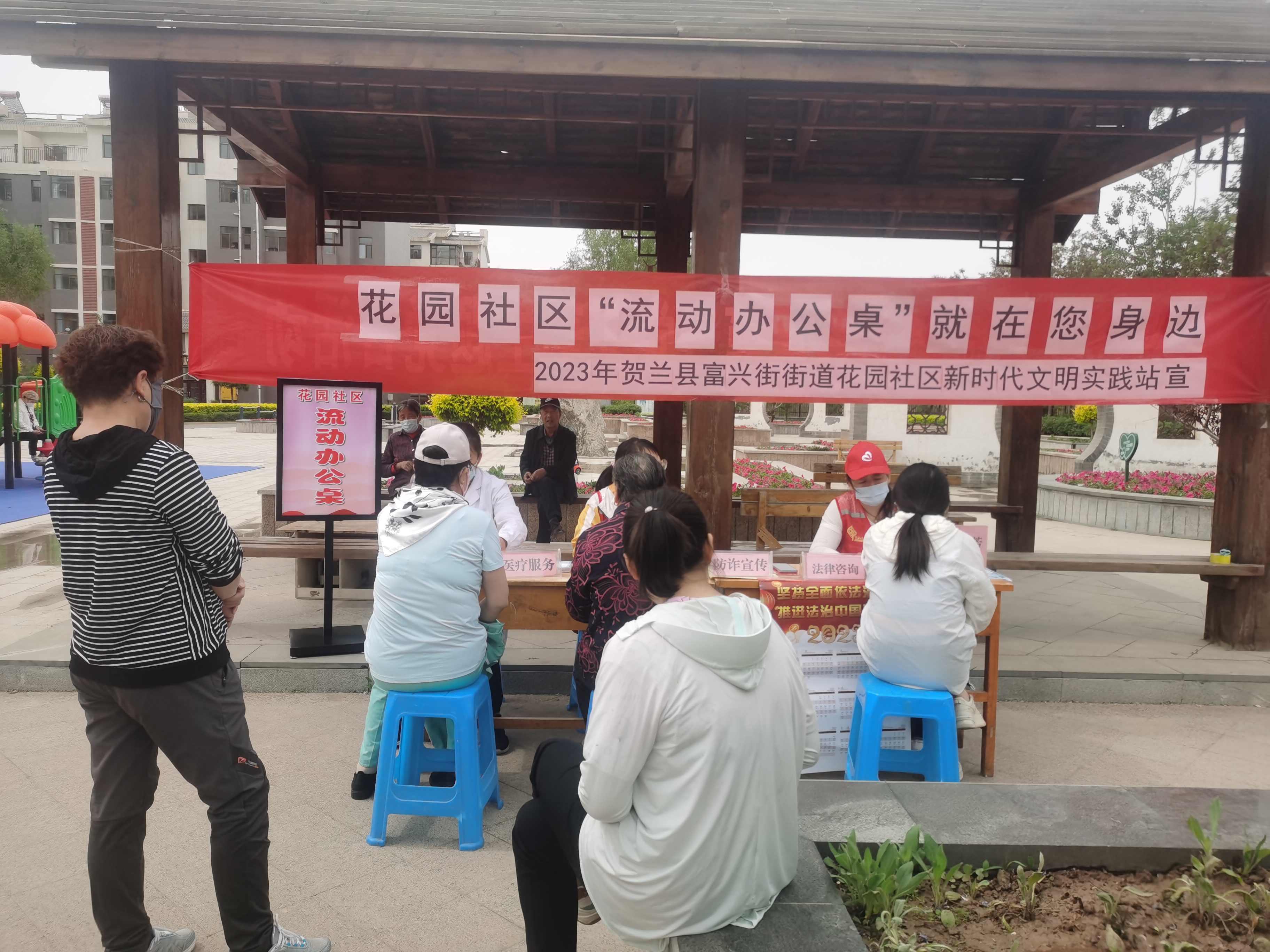 我们的新时代丨贺兰县花园社区：方便！这里的“流动办公桌”办实事接地气