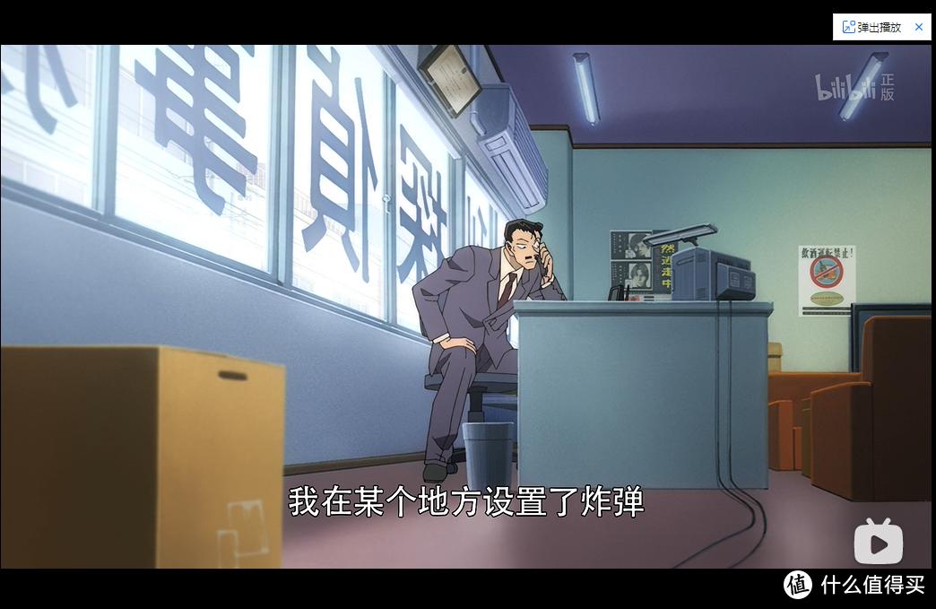 名侦探柯南15岁看会不会太幼稚,名侦探柯南10岁长大的是哪集