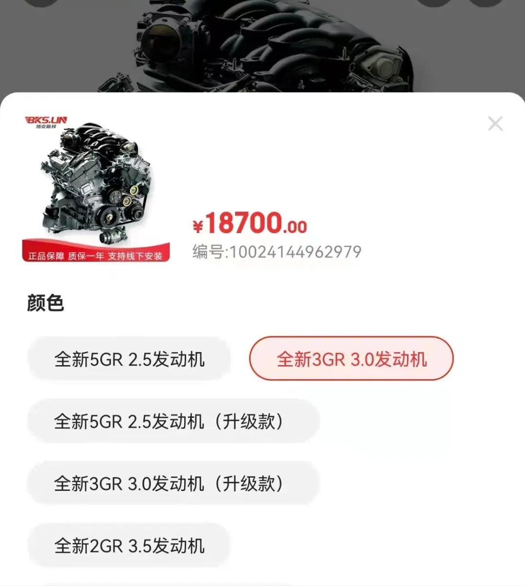 12代皇冠翻新后能开多久,坏掉的车改造成新车