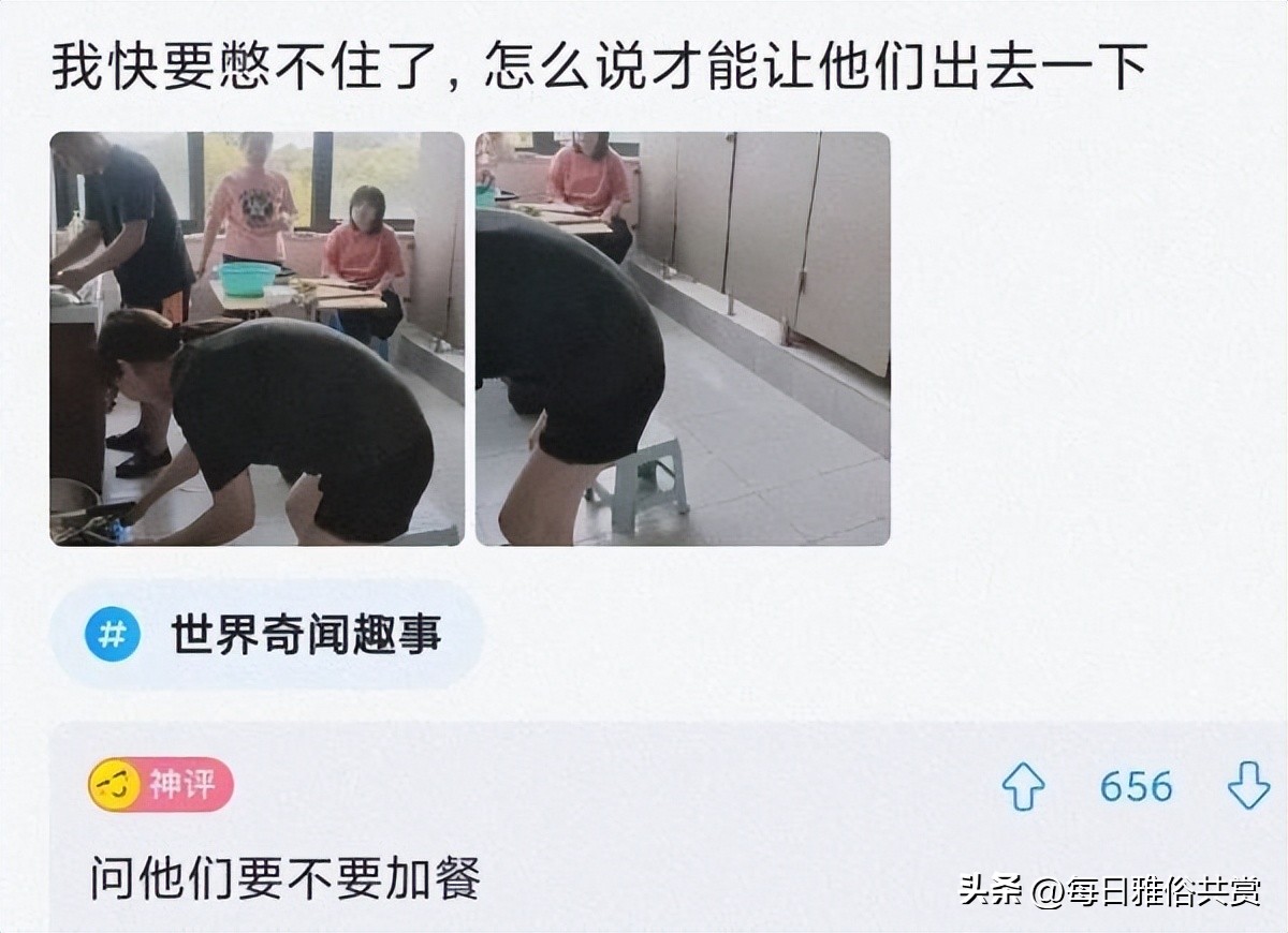 盐选神回复巧妙避开所有重点,盐选神回复