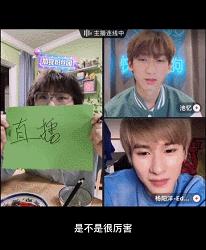 黄锐张星特直播录屏,张星特黄锐连麦回放