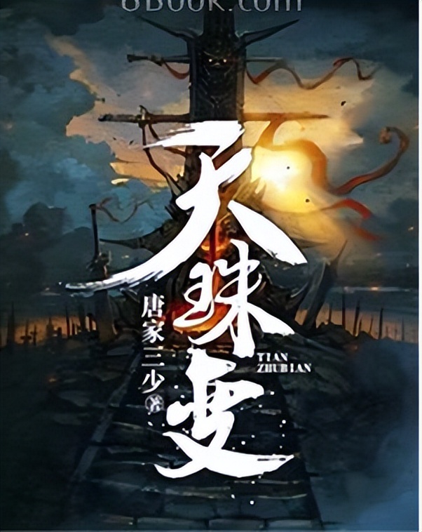 和神印王座一个大纲的玄幻小说,完结玄幻小说神印王座