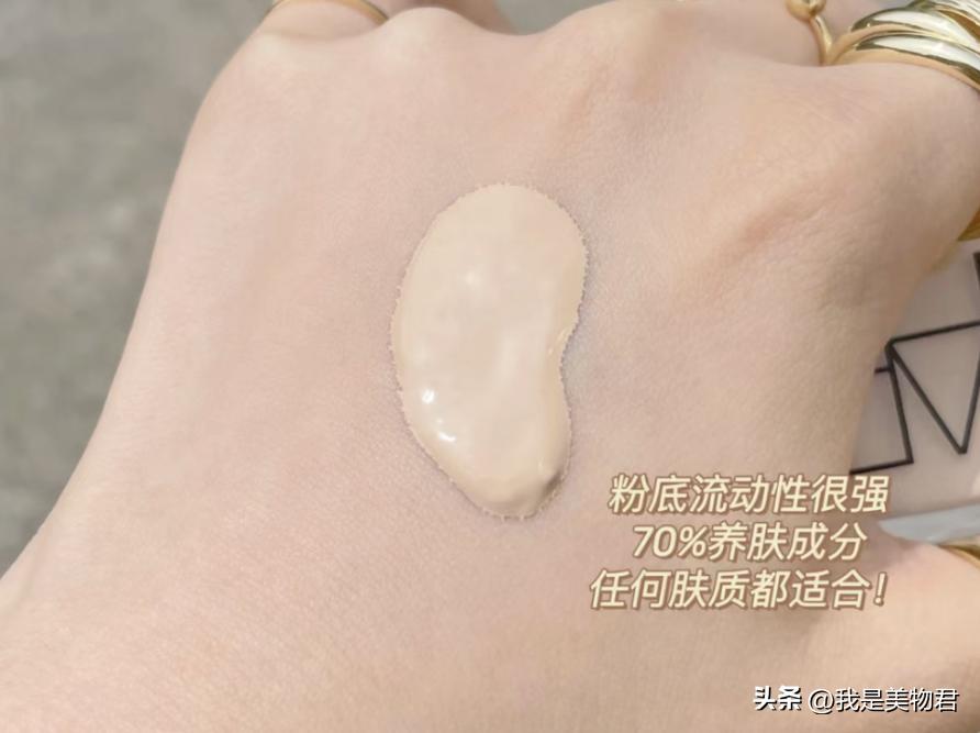 化妆怎么化底妆又白又透,如何打造干爽透白的底妆