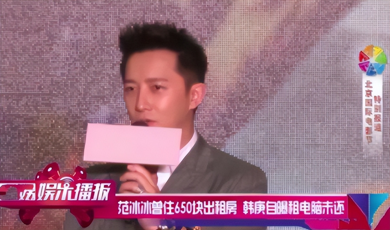 以为是假新闻其实是真新闻,撒贝宁郭京飞郭麒麟