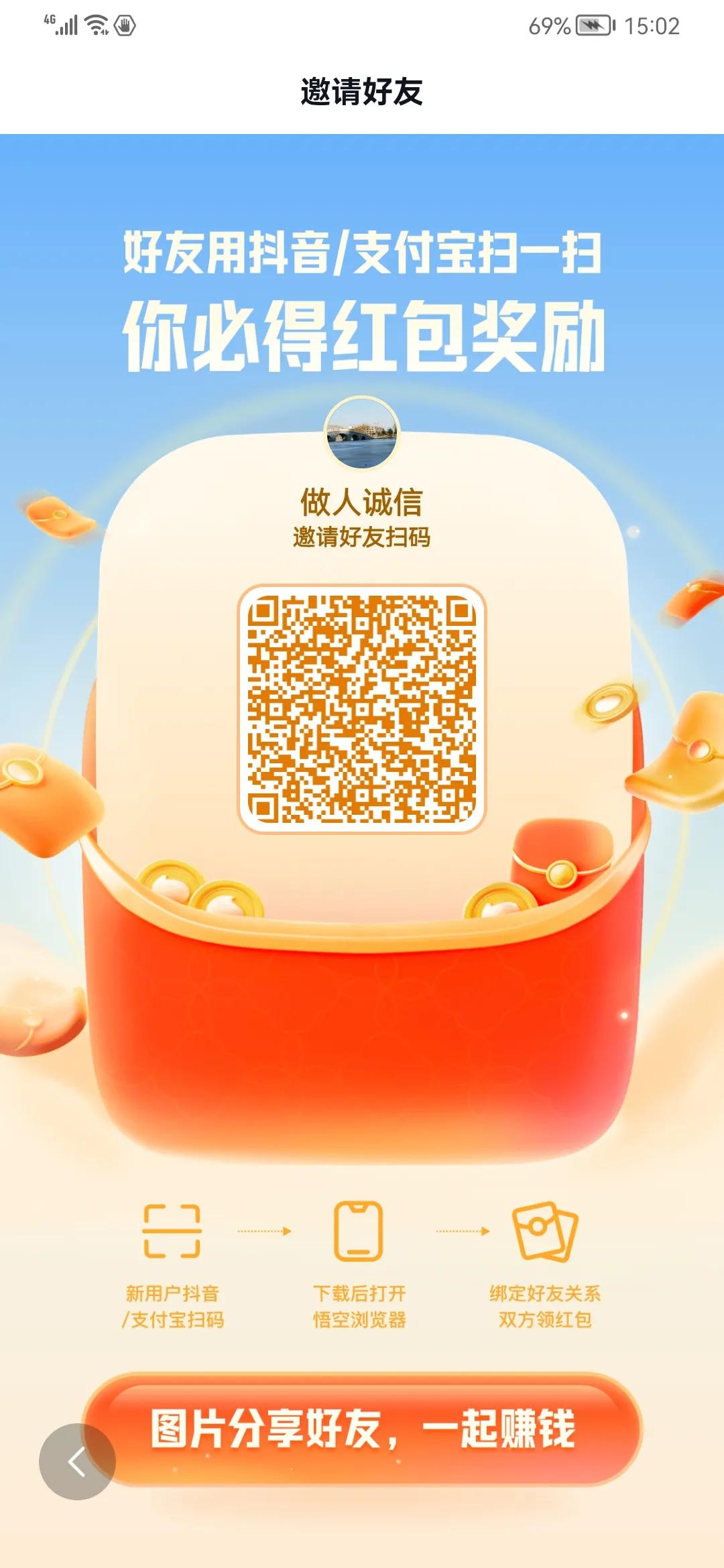 无聊可以赚钱的软件,可以赚钱而且还有趣的软件