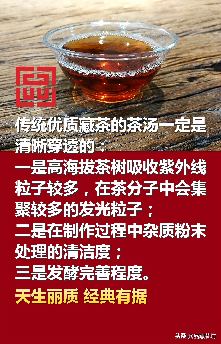 认识传统文化经典,认识中华传统文化