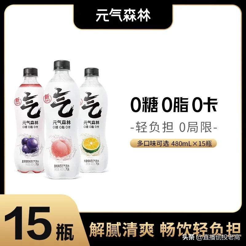 直播电商的发展趋势和优化策略,深入解读直播电商