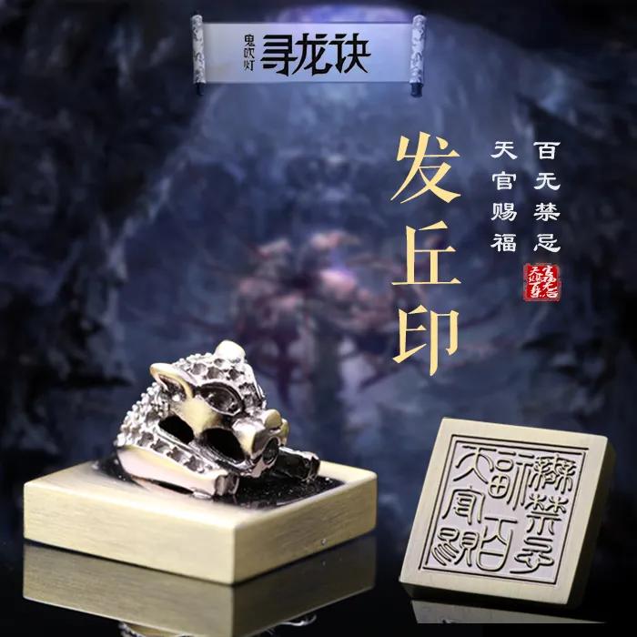 天下霸唱宇宙观,天下霸唱宇宙实力排行