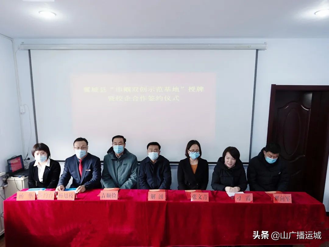 山西桐封技工学校与山西翼康美家政服务有限公司签订校企合作协议