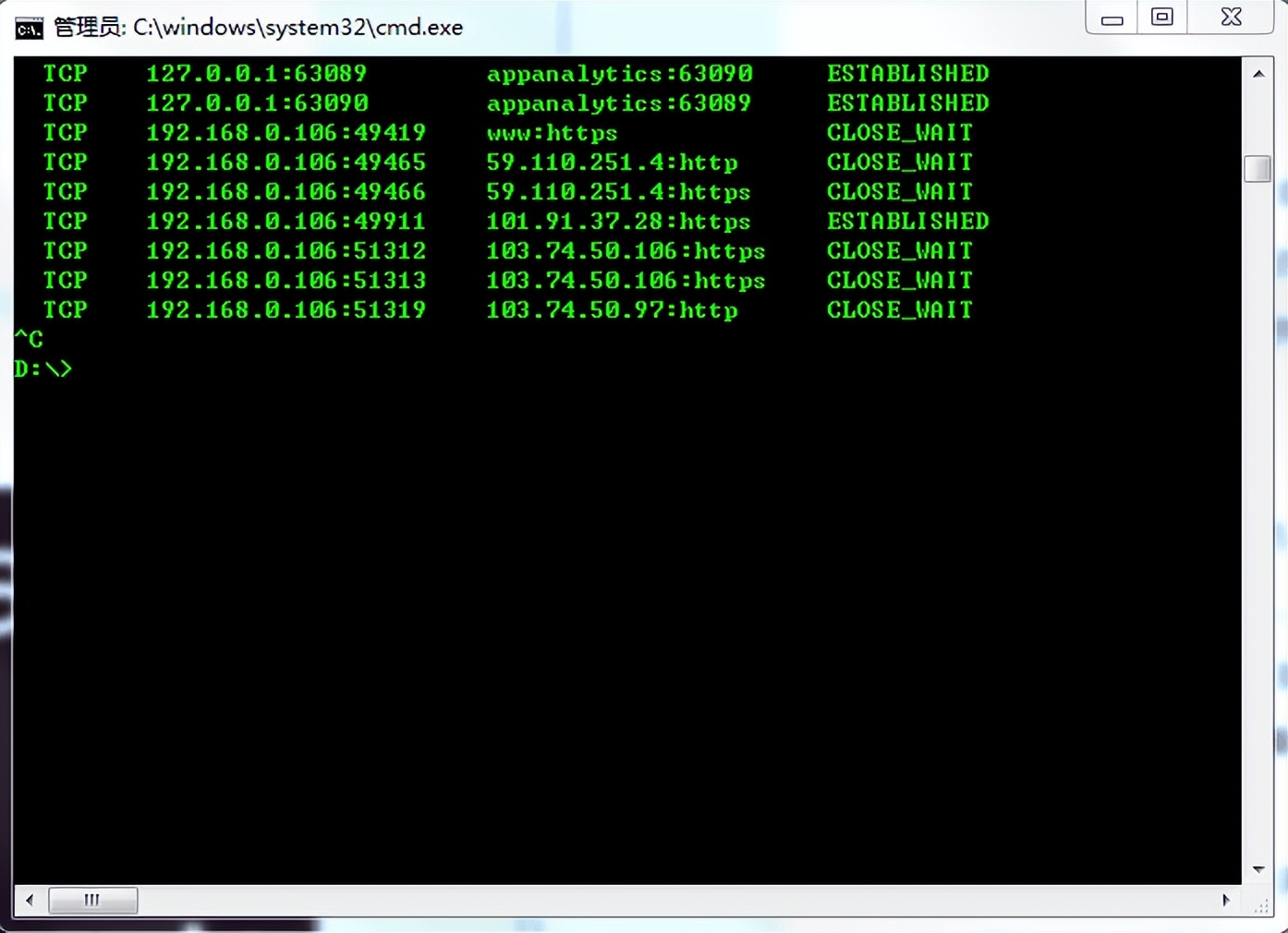 windowsserver2012cmd命令,全网最详解windowscmd命令大全